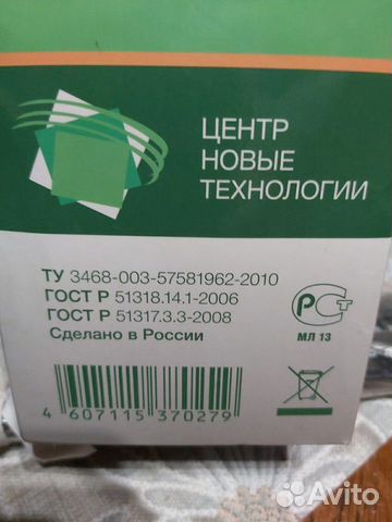 Торнадо тм 400 Торнадо тм 400