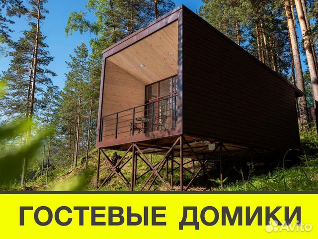 Лстк каркас гостевых домиков