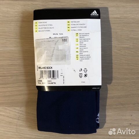 Гетры Футбольные - Adidas / e19296