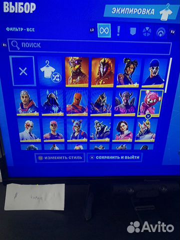 Fortnite Fortnite