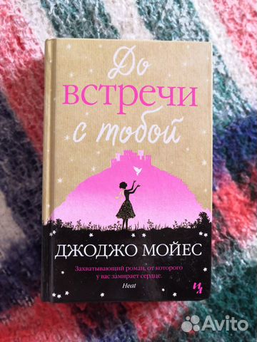 Книга Книга
