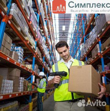 Комплектовщик мобильных аксессуаров вахта в Москве Комплектовщик мобильных аксессуаров вахта в Москве