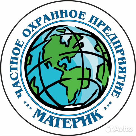 Охранник без лицензии Охранник без лицензии
