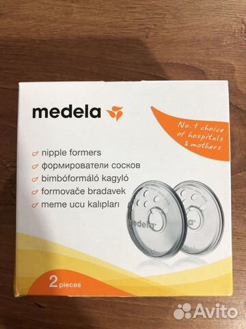 Накладки на грудь Medela-формирователь соска, 2 шт