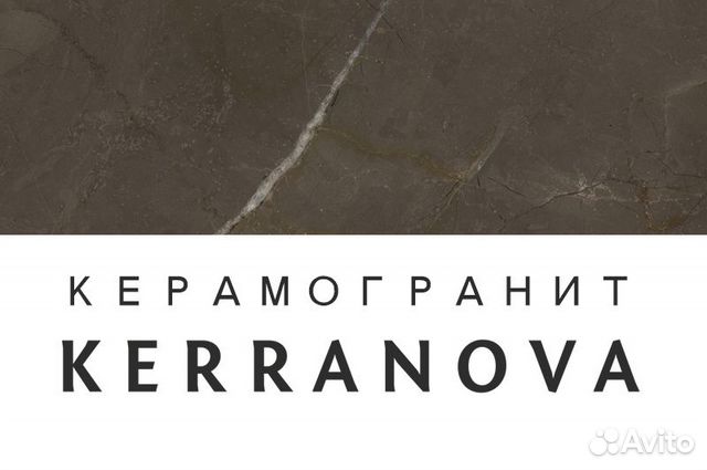 Керамогранит Kerranova K-1002 60х60см