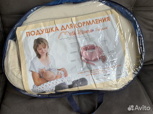 Подушка для кормления Milk Rivers Support