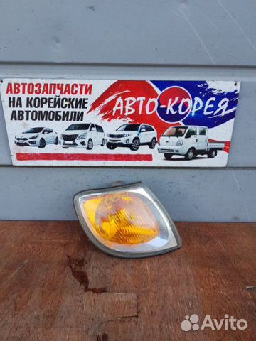 Поворотник передний правый Hyundai Trajet Поворотник передний правый Hyundai Trajet