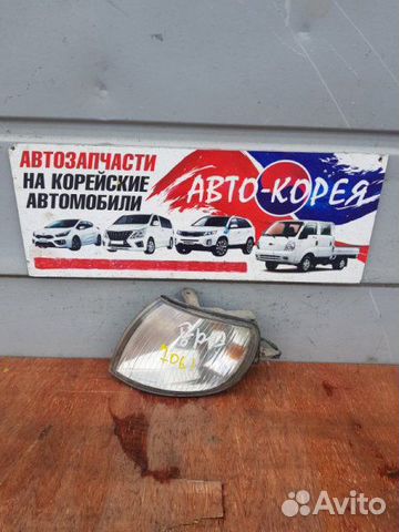 Поворотник передний левый Hyundai Dynasty Поворотник передний левый Hyundai Dynasty