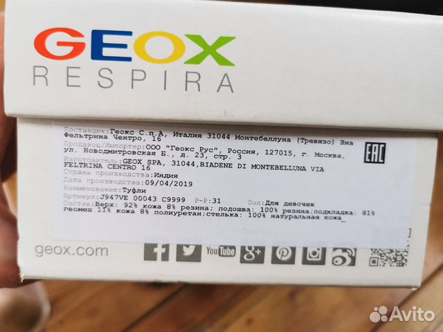 Туфли Geox р31 Туфли Geox р31