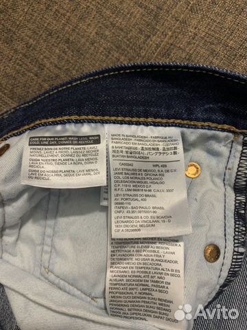 Джинсы Levi’s 501 Джинсы Levi’s 501