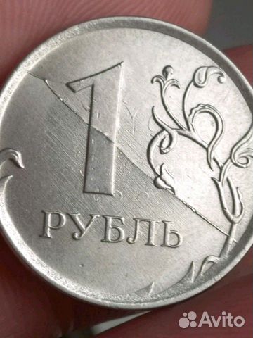 Монета с расколами Монета с расколами