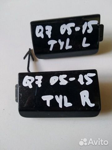 Audi Q7 05-17 Крышки буксира задние