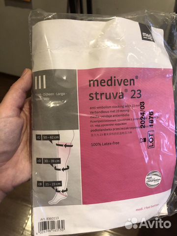 Компрессионные чулки mediven struva 23 medi Компрессионные чулки mediven struva 23 medi
