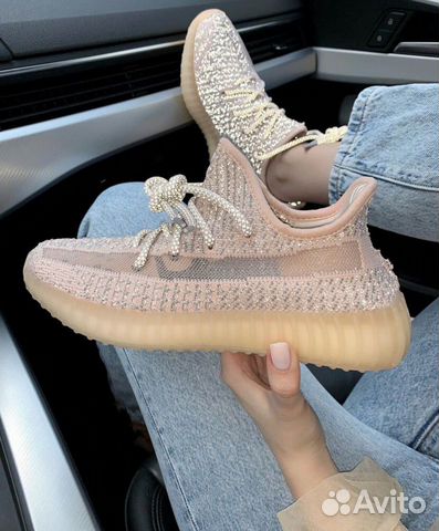 Кроссовки yeezy 350 v2 synth розовые рефлективные Кроссовки yeezy 350 v2 synth розовые рефлективные