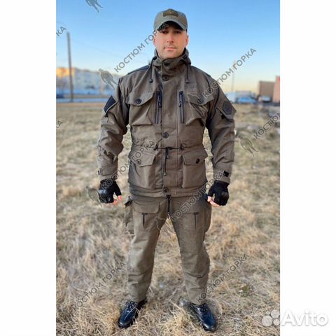Костюм Горка Премиум