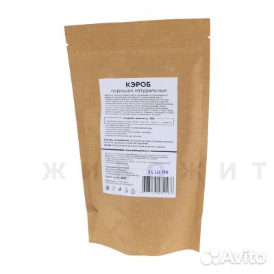 Кэроб необжаренный 225г