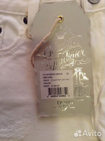 Christian Audigier Christian Audigier