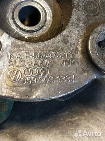 Натяжитель приводного ремня 3.0 VW Туарег Audi Q7