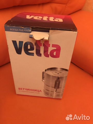 Ветчинница Ветчинница