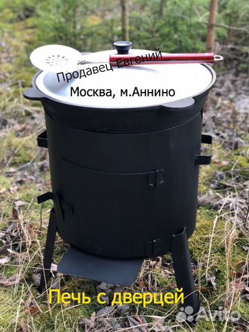 Казан Казан
