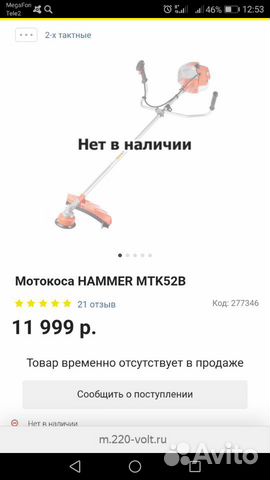 Триммер Триммер