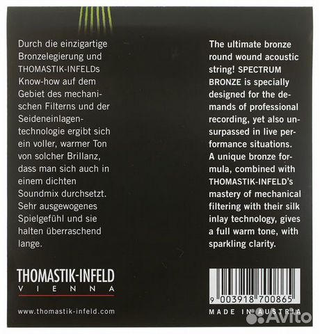 Струны для акустической гитары Thomastik Spectrum Струны для акустической гитары Thomastik Spectrum