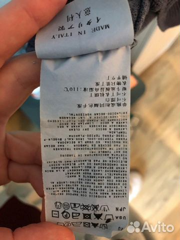 Свитер stone island Свитер stone island