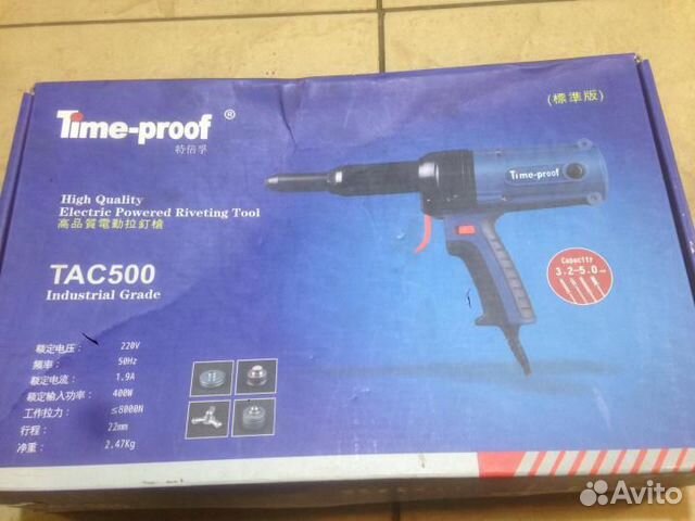 Клепальник электрический Клепальник электрический