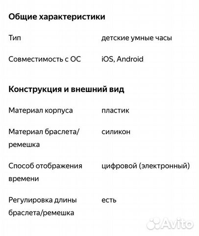 Детские часы- телефон с gps wonlex GW600 Детские часы- телефон с gps wonlex GW600