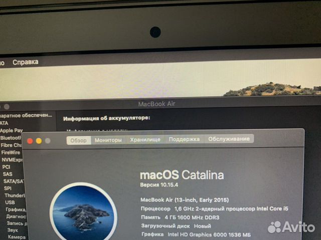 Продам MacBook Air 13 2015 года 128гб Продам MacBook Air 13 2015 года 128гб
