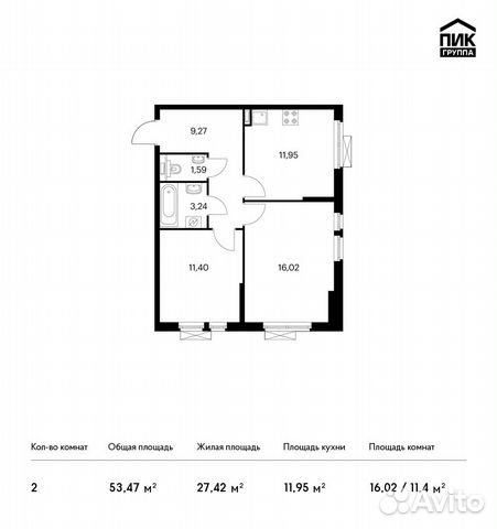 2-к квартира, 53.5 м², 8/14 эт. 2-к квартира, 53.5 м², 8/14 эт.