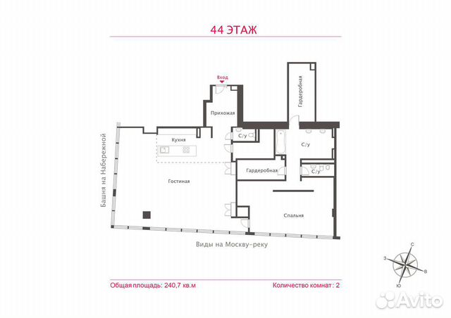 2-к квартира, 241 м², 44/76 эт.