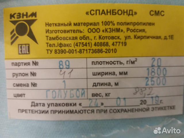 Сммс, Мельтблаун, сс, смс