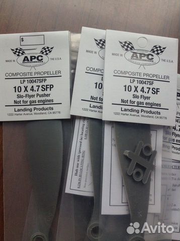 Пропеллеры APC 10x4.7