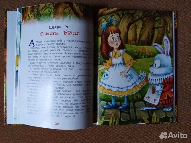 Кэрролл Л. Кэрролл Л.