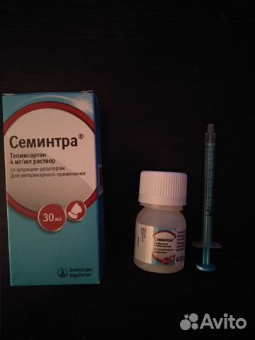 Семинтра 30 Купить Московская Область Интернет Магазин