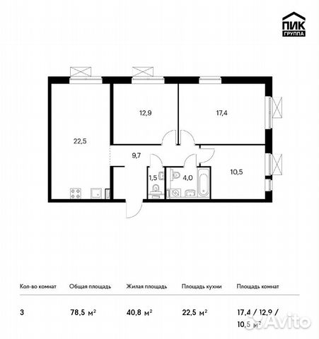3-к квартира, 78.5 м², 12/22 эт. 3-к квартира, 78.5 м², 12/22 эт.