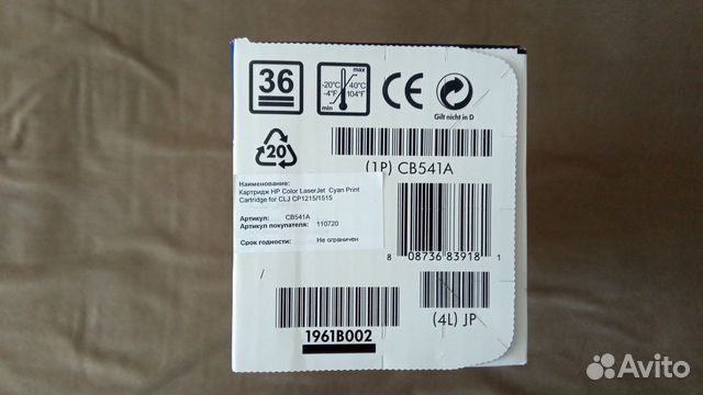 Картридж HP 125A cyan (CB541A) оригинал для CP1215