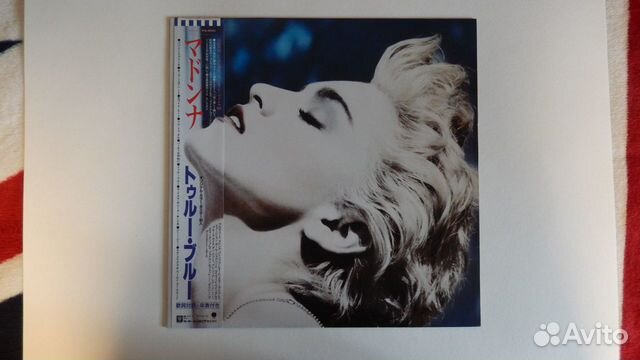 Madonna 1986 - True Blue, Japan, Poster, M/M Madonna 1986 - True Blue, Japan, Poster, M/M