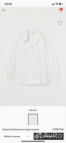 Рубашка h&m