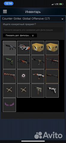 Скины CS:GO