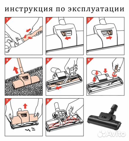 Универсальная турбощетка для пылесосов Универсальная турбощетка для пылесосов