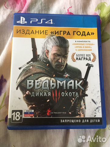 Игра для приставки