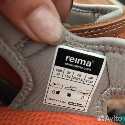 Детские босоножки Reima Детские босоножки Reima