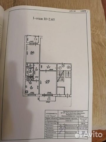 2-к квартира, 53 м², 1/5 эт. 2-к квартира, 53 м², 1/5 эт.