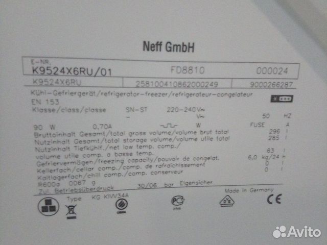Встраиваемый холодильник Neff K9524x6 Встраиваемый холодильник Neff K9524x6
