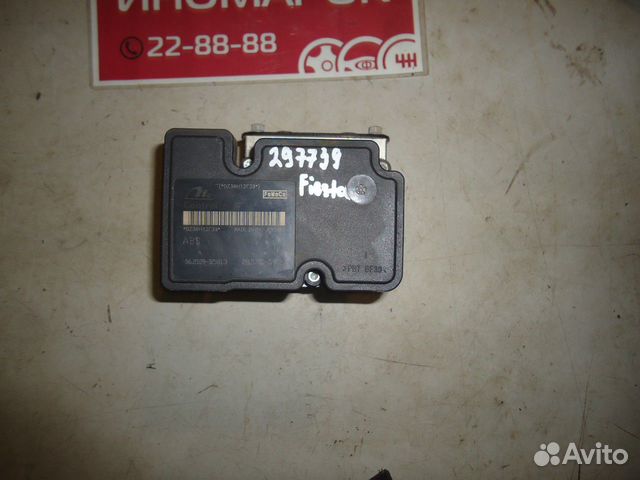 Блок управления ABS (Ford Fiesta) Блок управления ABS (Ford Fiesta)