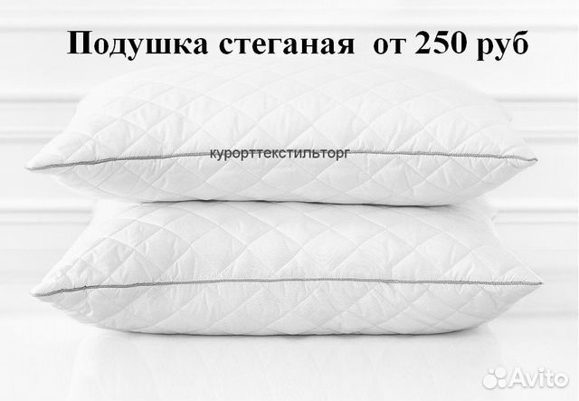 Подушки для гостиниц