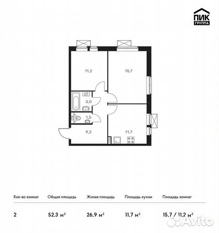 2-к квартира, 52.3 м², 5/24 эт. 2-к квартира, 52.3 м², 5/24 эт.
