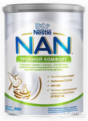 NAN тройной комфорт 800г молочная смесь с рождения NAN тройной комфорт 800г молочная смесь с рождения